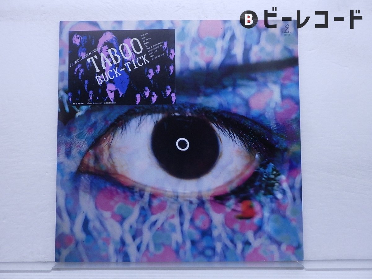 2025年最新】Yahoo!オークション -buck―tickの中古品・新品・未 2025年最新】Yahoo!オークション -buck―tickの中古品・新品・未