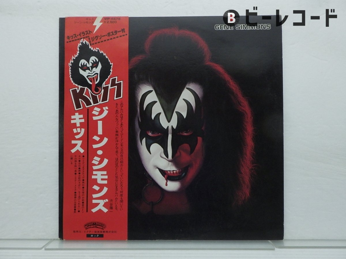 2025年最新】Yahoo!オークション -kissキッスの中古品・新品・未 2025年最新】Yahoo!オークション -kissキッスの中古品・新品・未