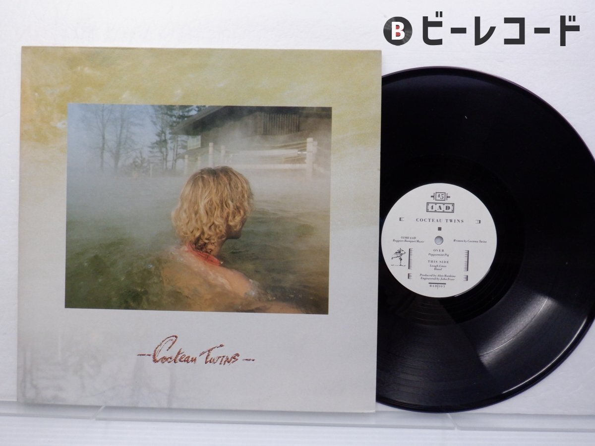 COCTEAU TWINS / Garlands (LP) / 4AD | WAXPEND RECORDS