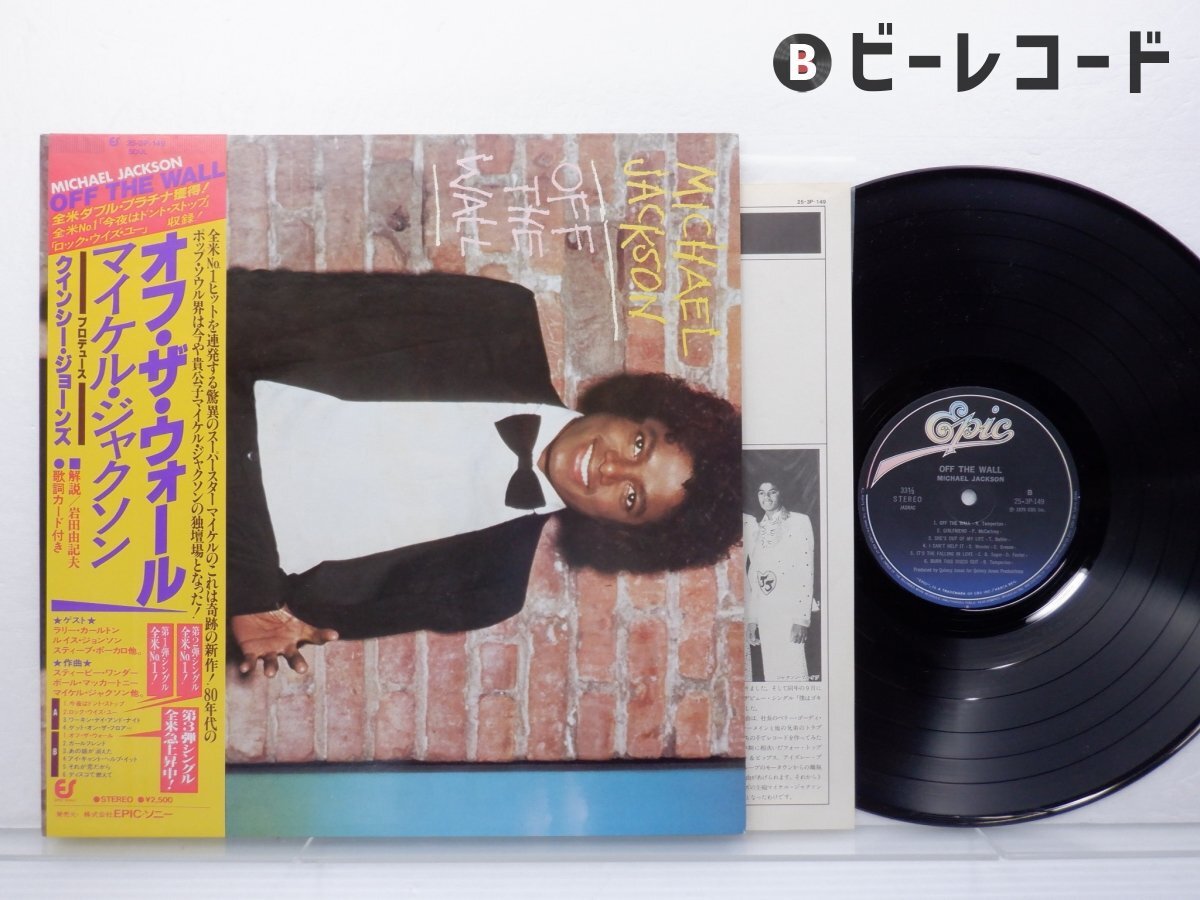 Yahoo!オークション -「michael jackson off the wall Yahoo!オークション -「michael jackson off the wall