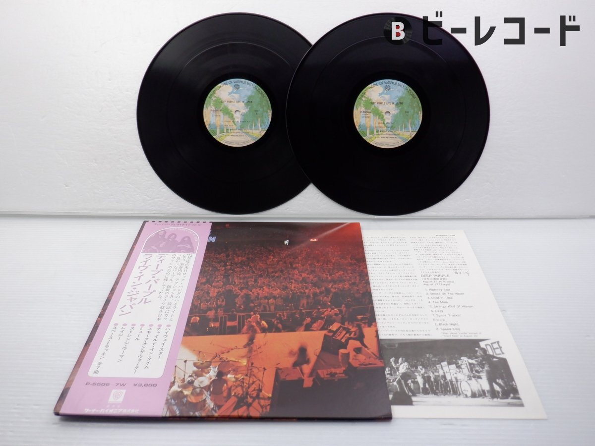 LIVE IN JAPAN / ライヴ・イン・ジャパン/DEEP PURPLE/ディープ