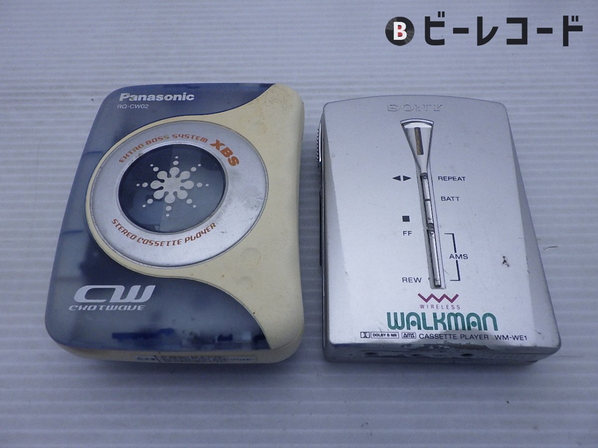 Yahoo!オークション -「panasonic rq-cw02」の落札相場・落札価格 Yahoo!オークション -「panasonic rq-cw02」の落札相場・落札価格