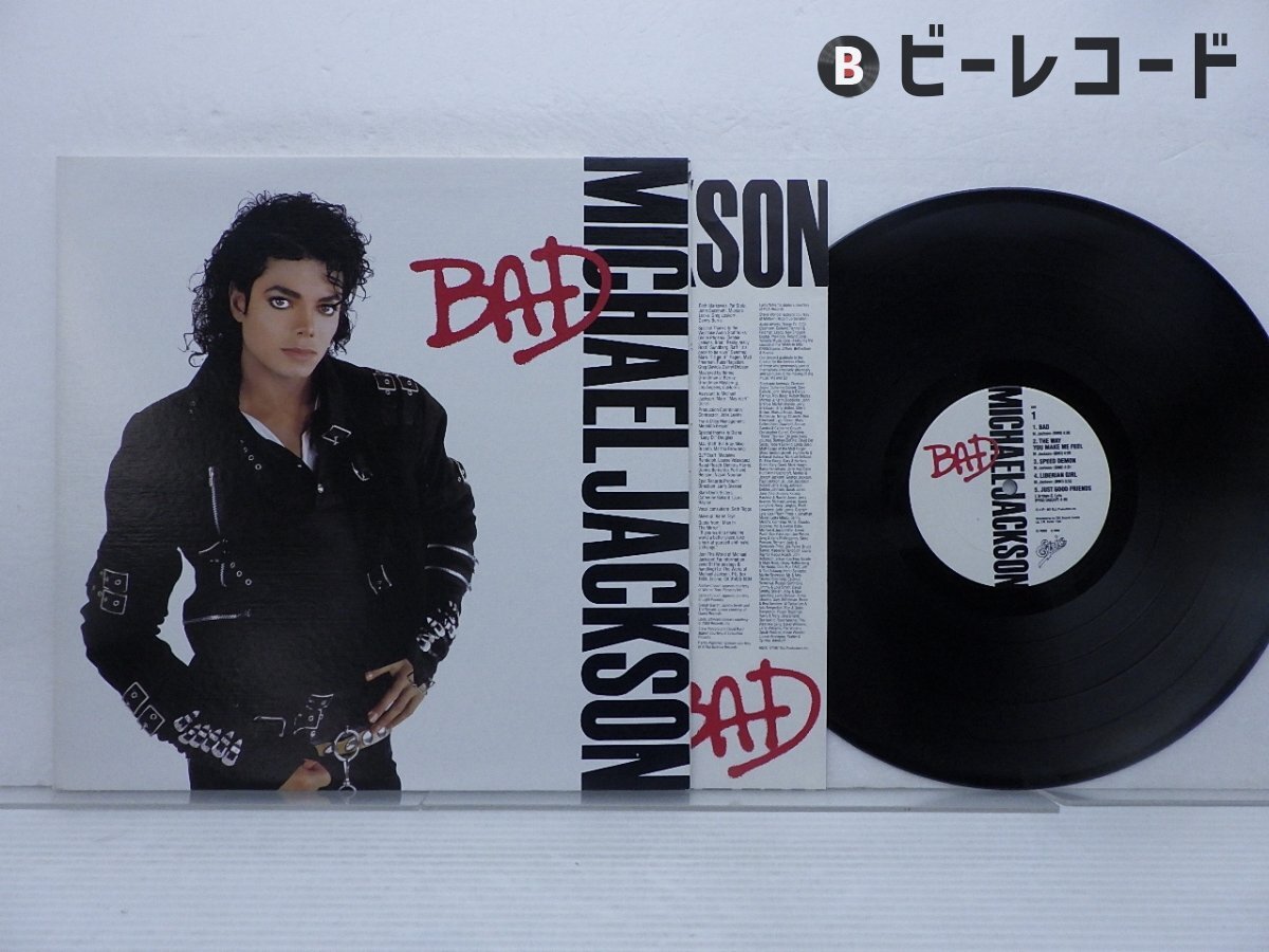 Bad [12inch vinyl] - Michael Jackson - bar chiba Music Store