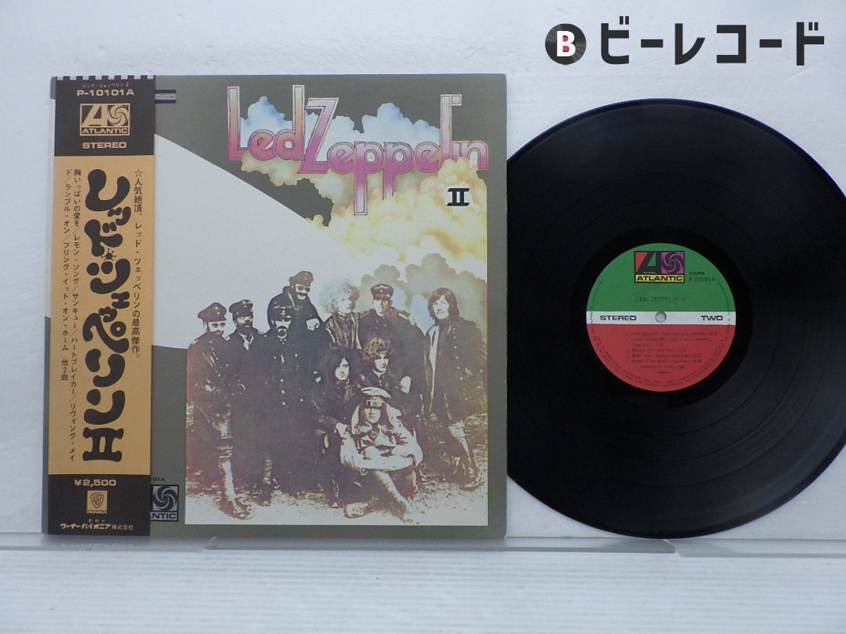 Yahoo!オークション -「レッド ツェッペリン ii」(レコード) の Yahoo!オークション -「レッド ツェッペリン ii」(レコード) の