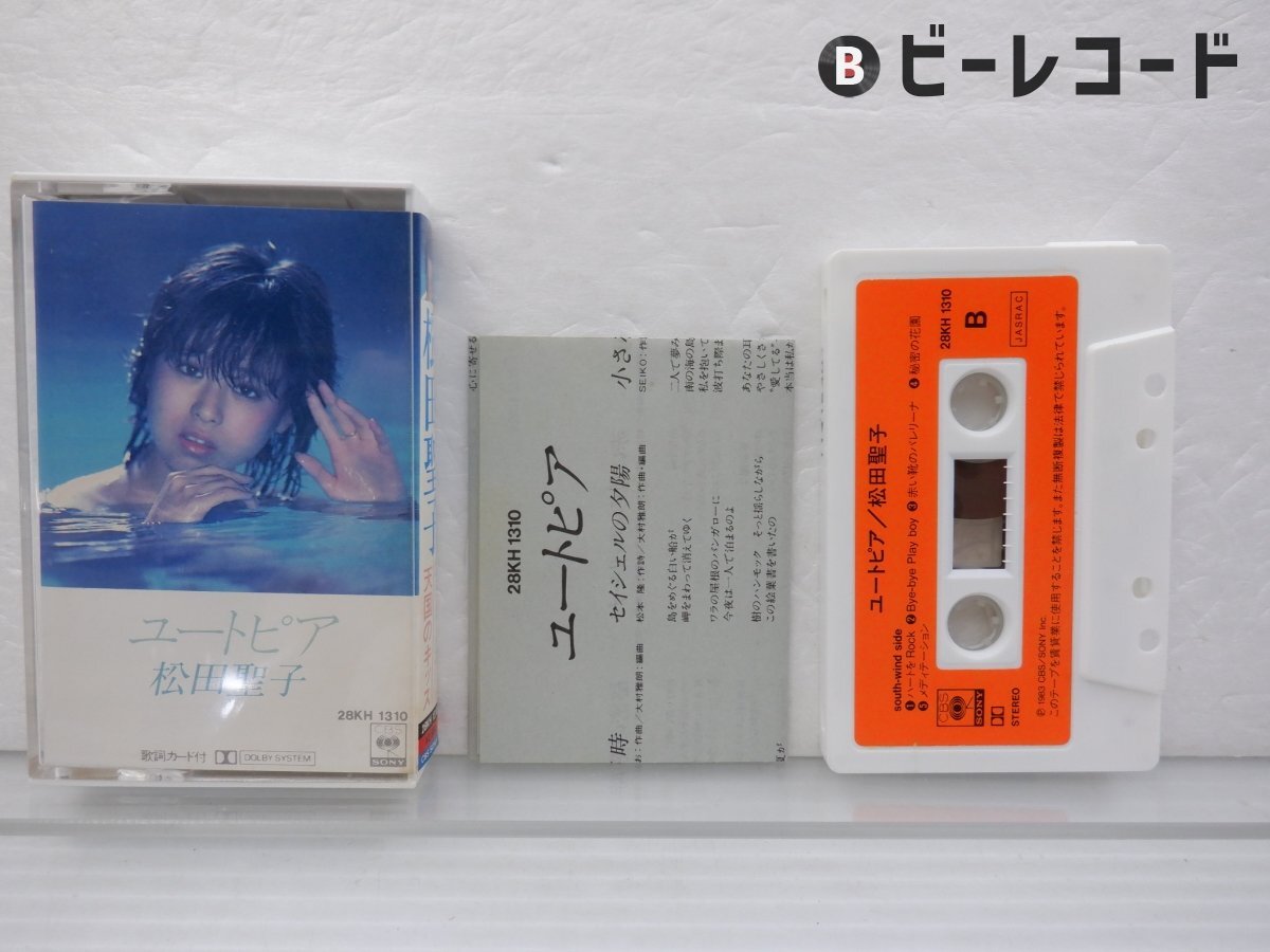 松田聖子 – ユートピア – Vinyl (LP, Album, Stereo), 1983