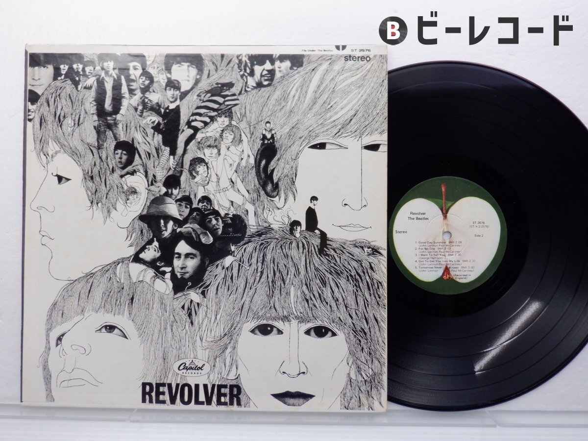 Yahoo!オークション -「beatles revolver」(レコード) の落札 Yahoo!オークション -「beatles revolver」(レコード) の落札