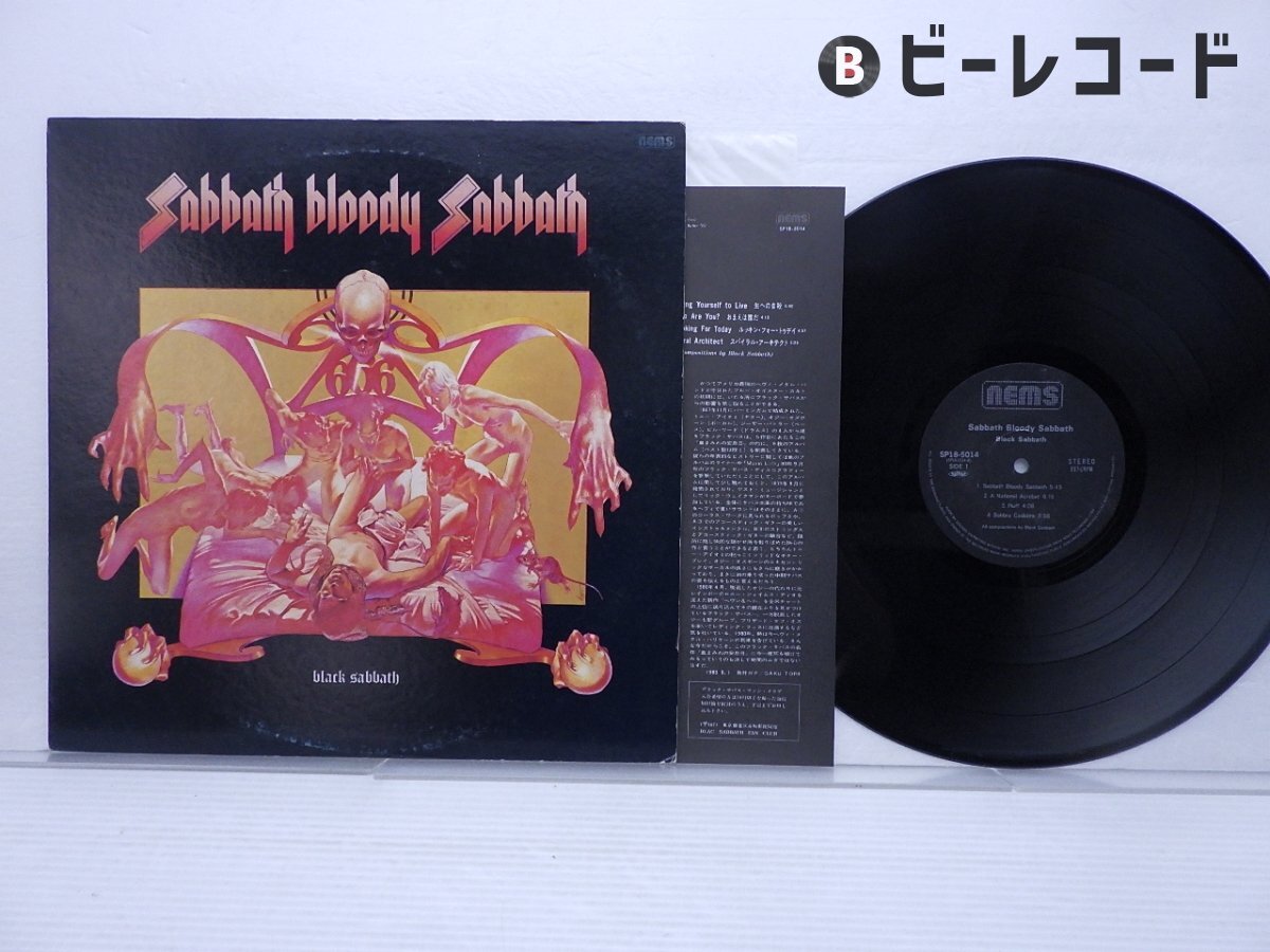 2025年最新】Yahoo!オークション -black sabbath(レコード)の 2025年最新】Yahoo!オークション -black sabbath(レコード)の