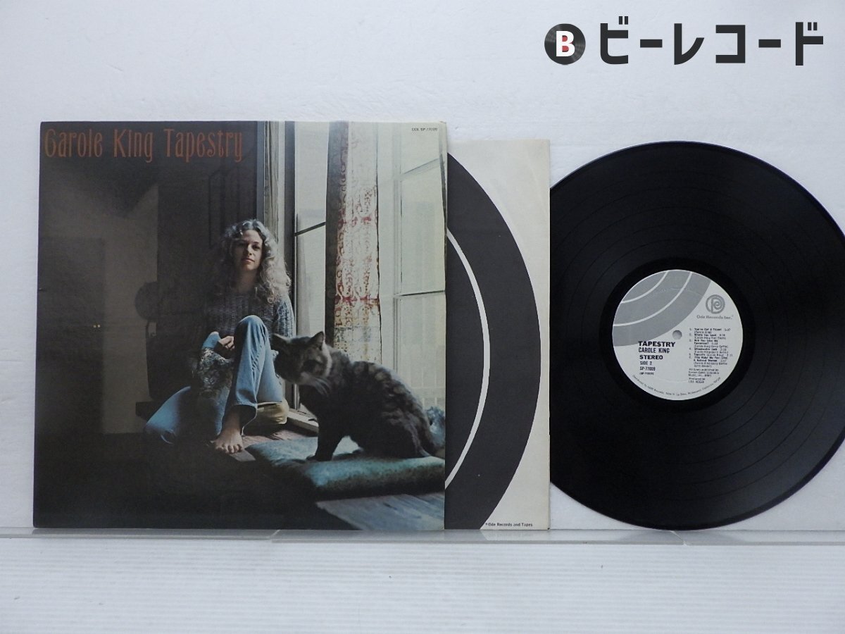 Yahoo!オークション -「carole king tapestry」(レコード) の Yahoo!オークション -「carole king tapestry」(レコード) の