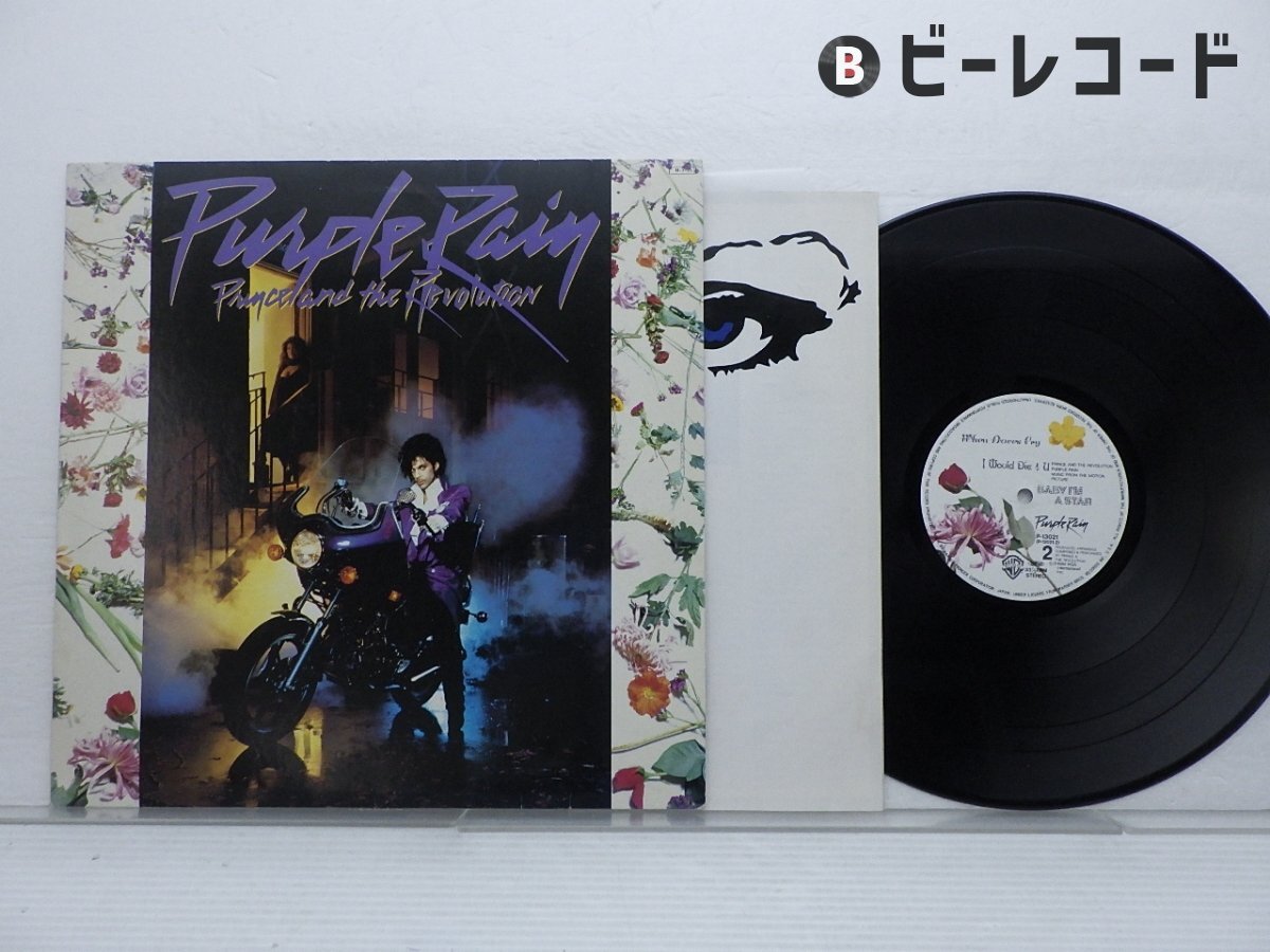 Yahoo!オークション -「prince purple rain」(レコード) の落札 Yahoo!オークション -「prince purple rain」(レコード) の落札