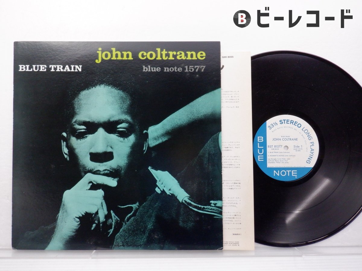 John Coltrane , ジョン・コルトレーン - Blue Train ブルー