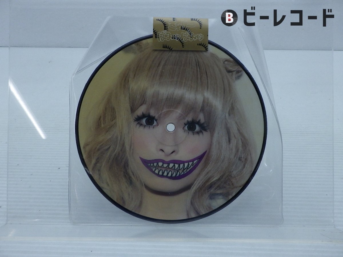 Yahoo!オークション -「きゃりーぱみゅぱみゅ」(レコード) の