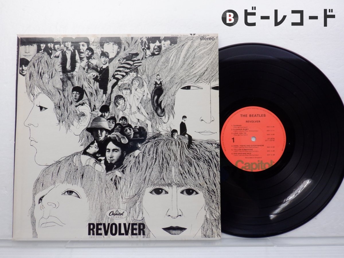 THE BEATLES / REVOLVER U.S.ALBUM COLLECTION