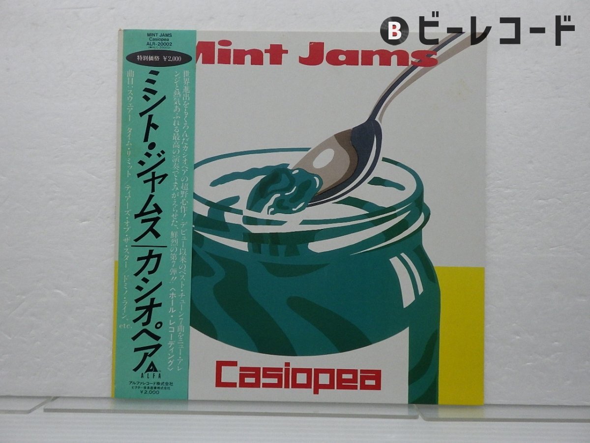 Yahoo!オークション -「カシオペア mint jams」の落札相場・落札価格 Yahoo!オークション -「カシオペア mint jams」の落札相場・落札価格