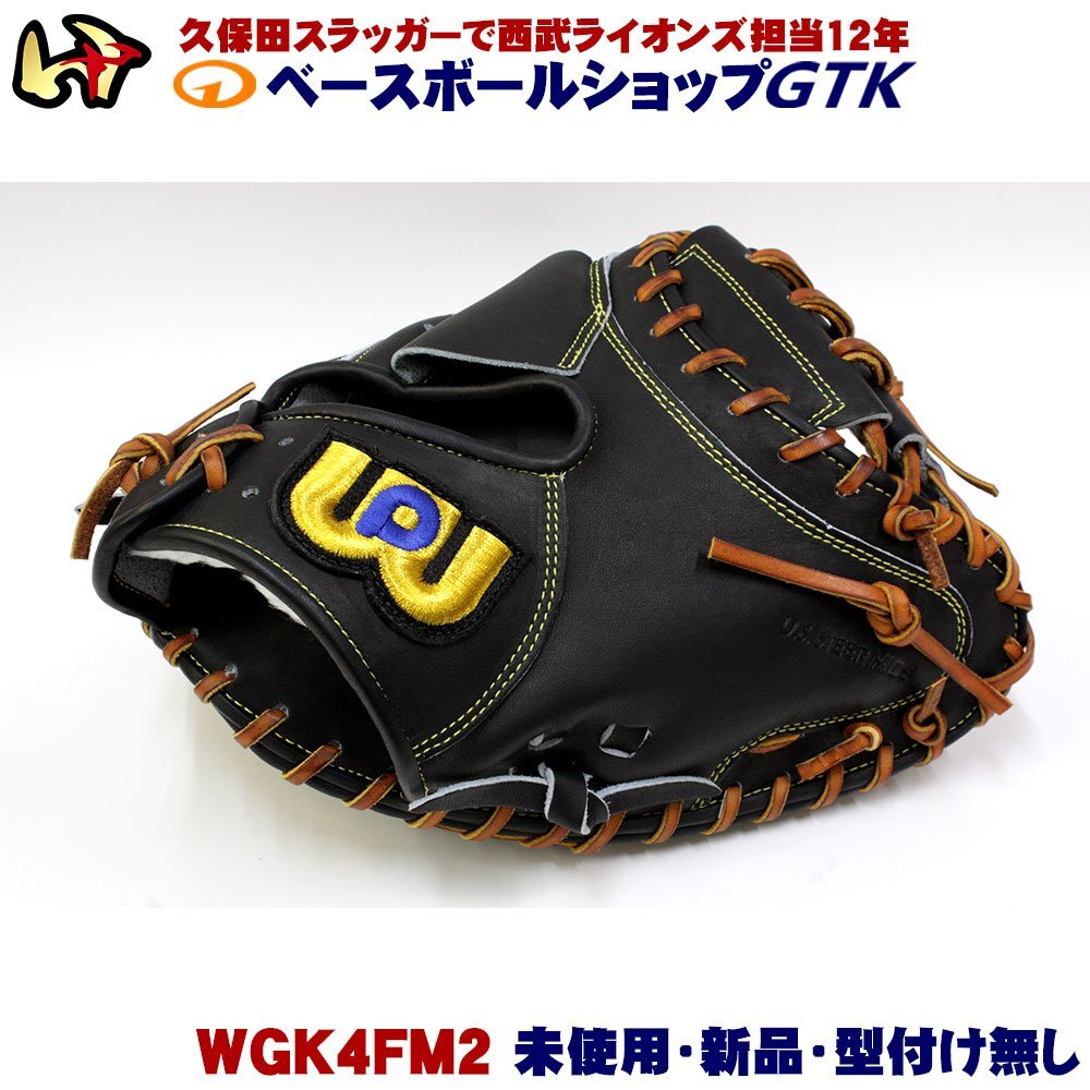 Yahoo!オークション -「松坂大輔」(グローブ) (野球)の落札相場 Yahoo!オークション -「松坂大輔」(グローブ) (野球)の落札相場
