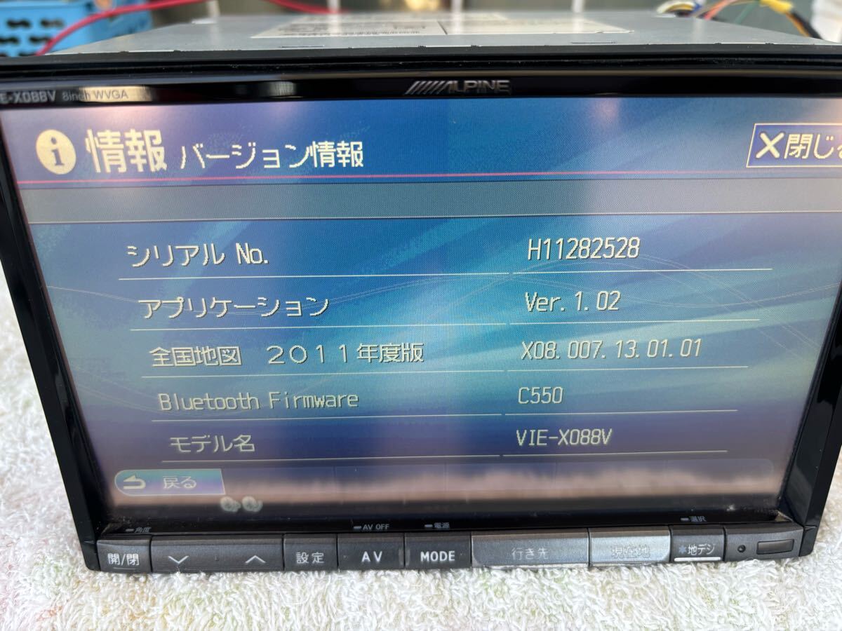 2025年最新】Yahoo!オークション -vie-x088v(カーナビ)の中古品 2025年最新】Yahoo!オークション -vie-x088v(カーナビ)の中古品