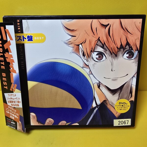 新品ケース交換済み「ハイキュー!!」COMPLETE BEST」DVD無し