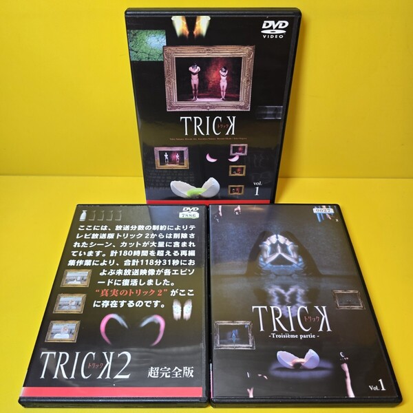 新品ケース交換済み トリック シリーズ DVD全15巻セット