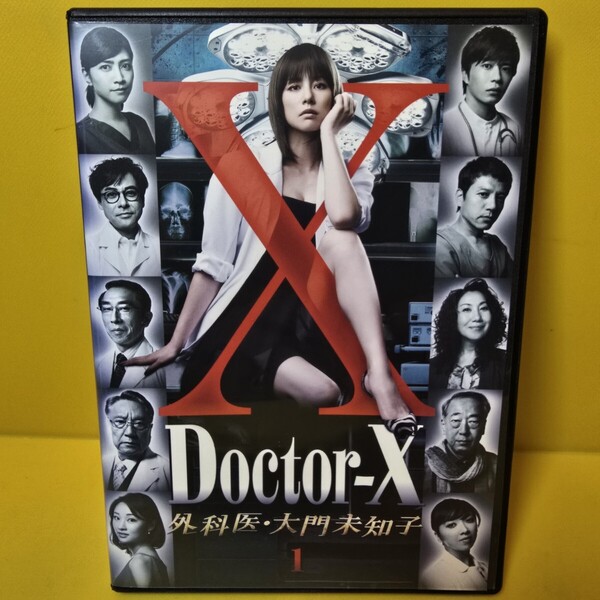 新品ケース 交換済み Doctor-X~外科医・大門未知子~(ドクターX)シーズン1 DVD全4巻