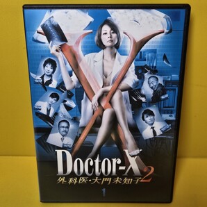 新品ケース交換済み ドクターX ~外科医・大門未知子~ 2【全5巻】DVD
