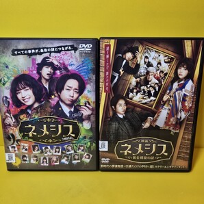 新品ケース交換済み ネメシス DVD 全5巻+映画 全6巻セット