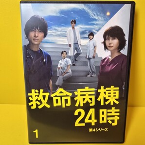 新品ケース交換済み 救命病棟24時 第4シリーズ DVD全4巻セット