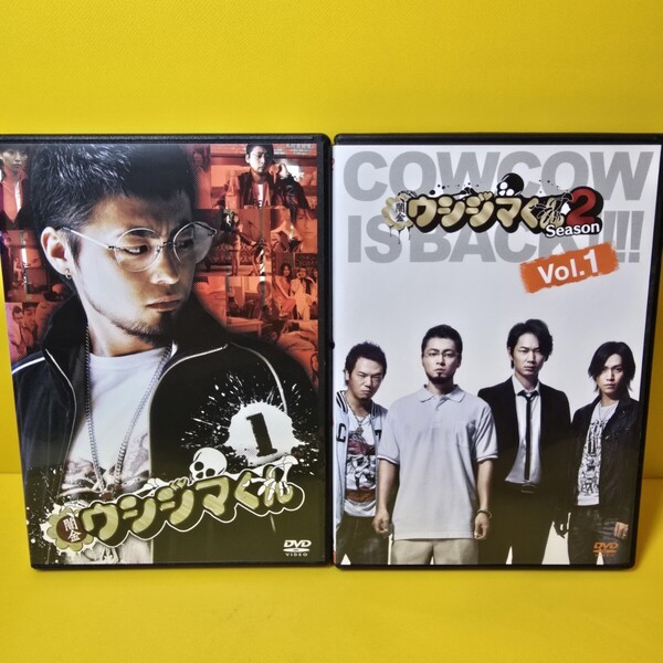 新品ケース交換済み ・闇金ウシジマくん シーズン1 シーズン2 DVD全6巻