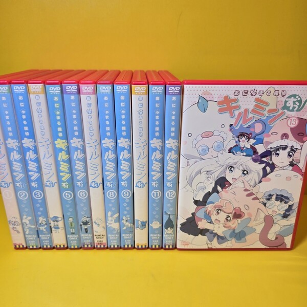 新品ケース交換済み あにゃまる探偵キルミンずぅ DVD(全13巻セット)