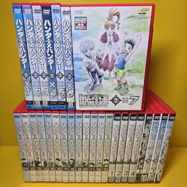 新品ケース交換済み HUNTER×HUNTER/ハンターハンター(旧・1999年版)【DVD】シリーズ全28巻セット