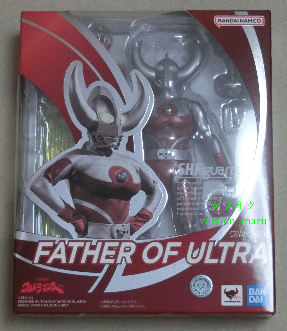 Yahoo!オークション -「ウルトラマン」(ウルトラマンA