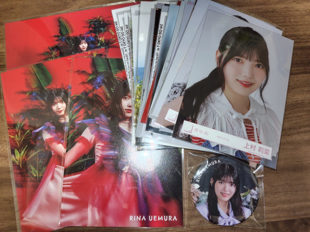 2025年最新】Yahoo!オークション -上村莉菜 生写真の中古品 2025年最新】Yahoo!オークション -上村莉菜 生写真の中古品