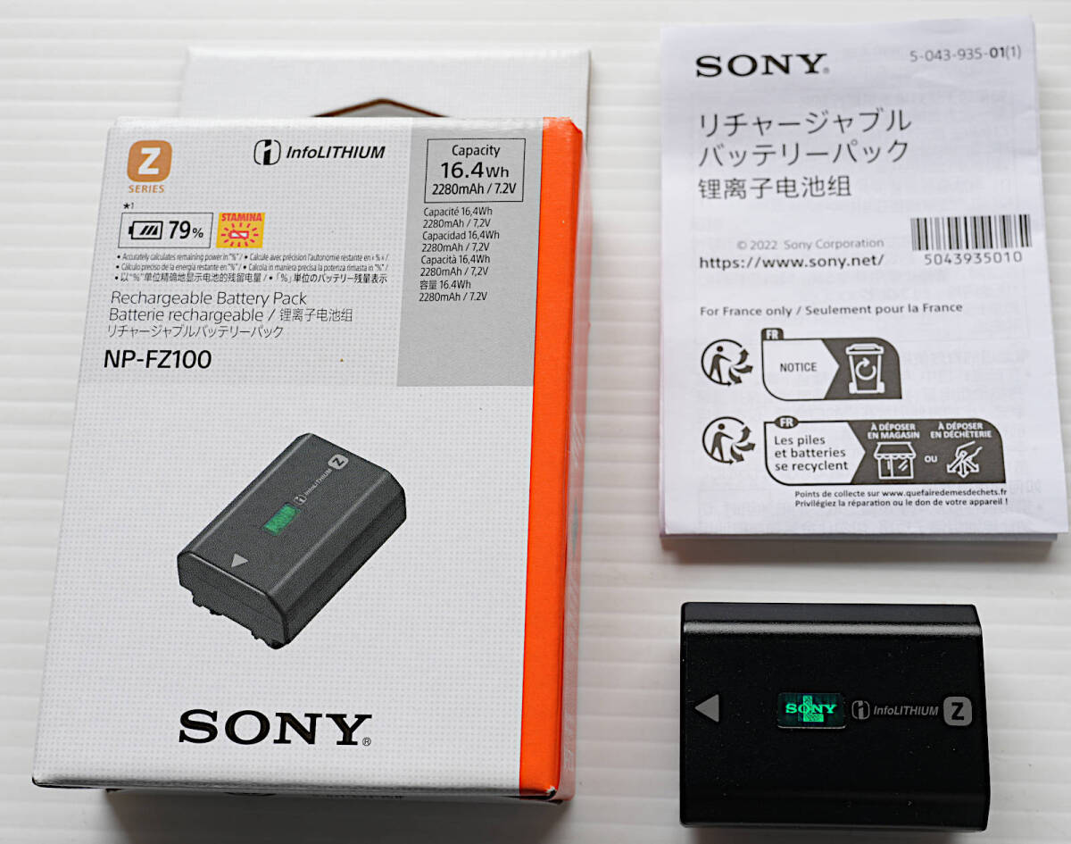 2025年最新】Yahoo!オークション -np fz100の中古品・新品・未 2025年最新】Yahoo!オークション -np fz100の中古品・新品・未