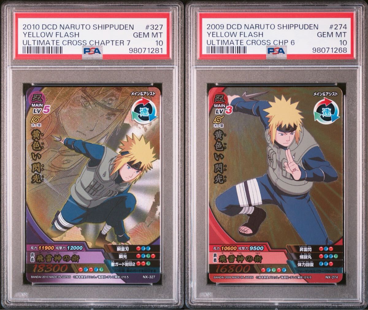 Yahoo!オークション -「ナルティメットクロス」(NARUTO Yahoo!オークション -「ナルティメットクロス」(NARUTO