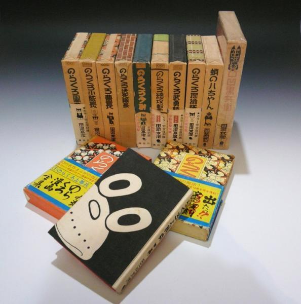 2025年最新】Yahoo!オークション -田河水泡(その他)の中古品 2025年最新】Yahoo!オークション -田河水泡(その他)の中古品