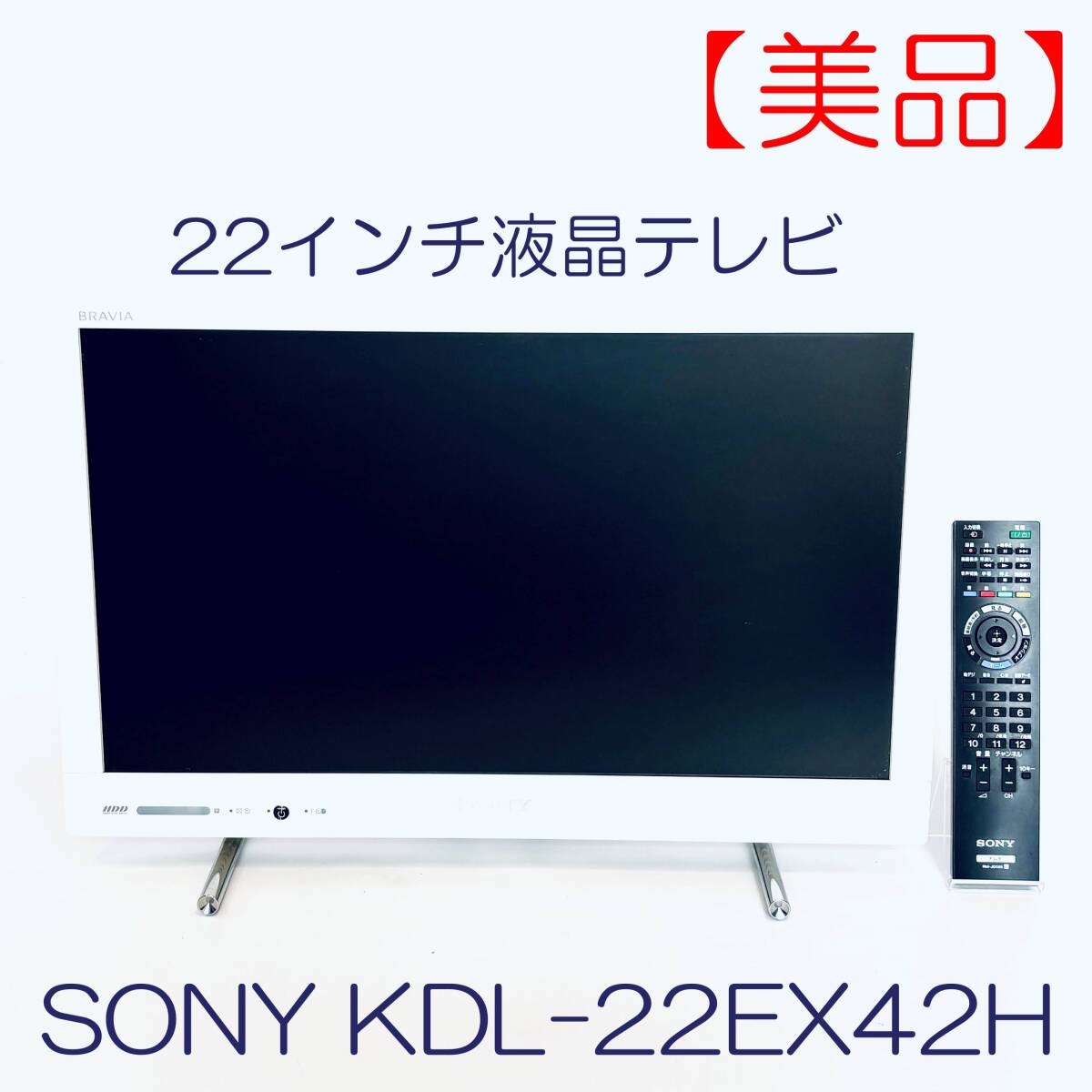 Yahoo!オークション -「sony bravia 42」(テレビ) (映像機器)の Yahoo!オークション -「sony bravia 42」(テレビ) (映像機器)の
