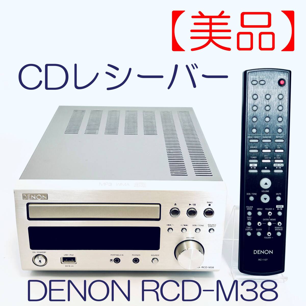 Yahoo!オークション -「denon rcd-m38」の落札相場・落札価格 Yahoo!オークション -「denon rcd-m38」の落札相場・落札価格