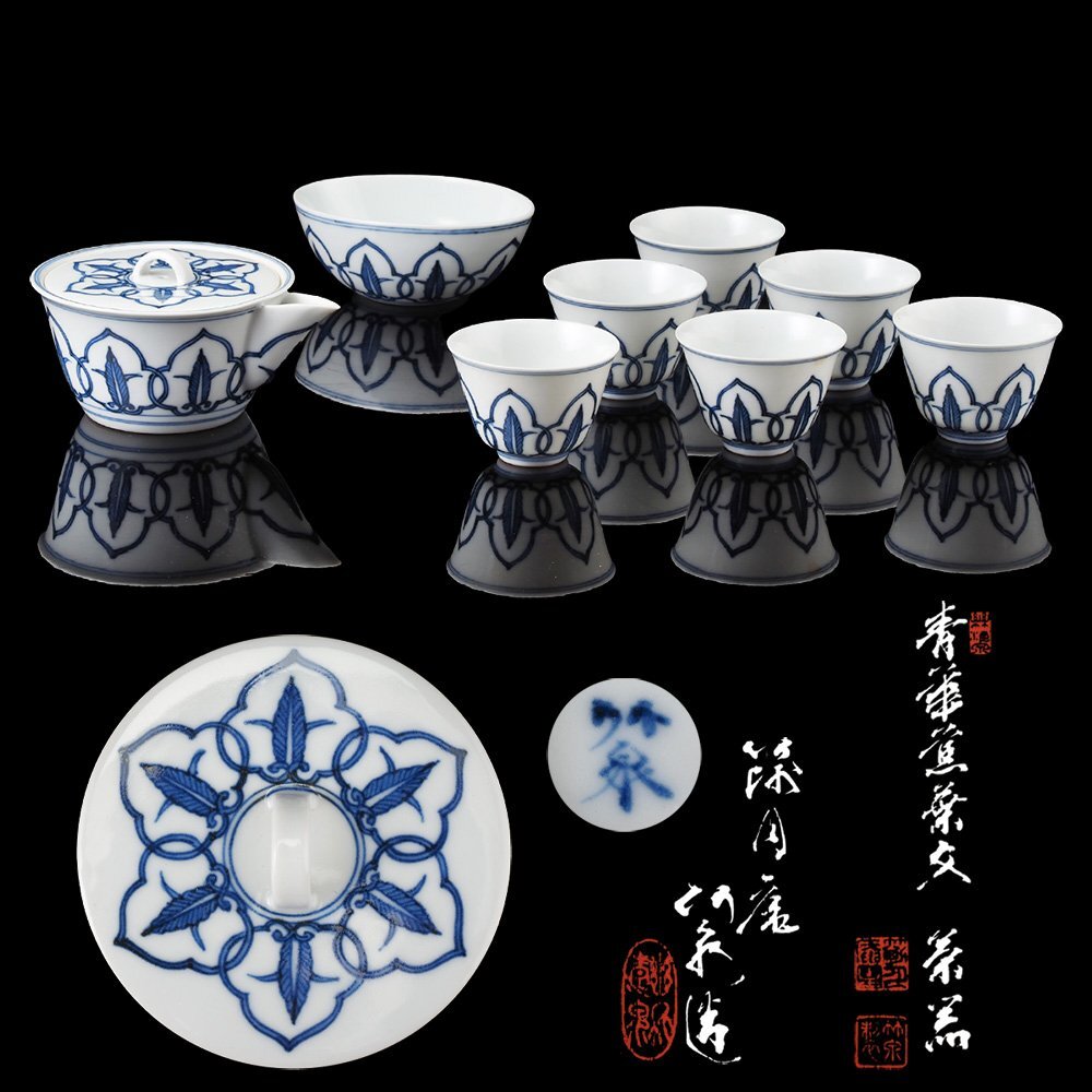 Yahoo!オークション -「竹泉 煎茶碗」の落札相場・落札価格 Yahoo!オークション -「竹泉 煎茶碗」の落札相場・落札価格