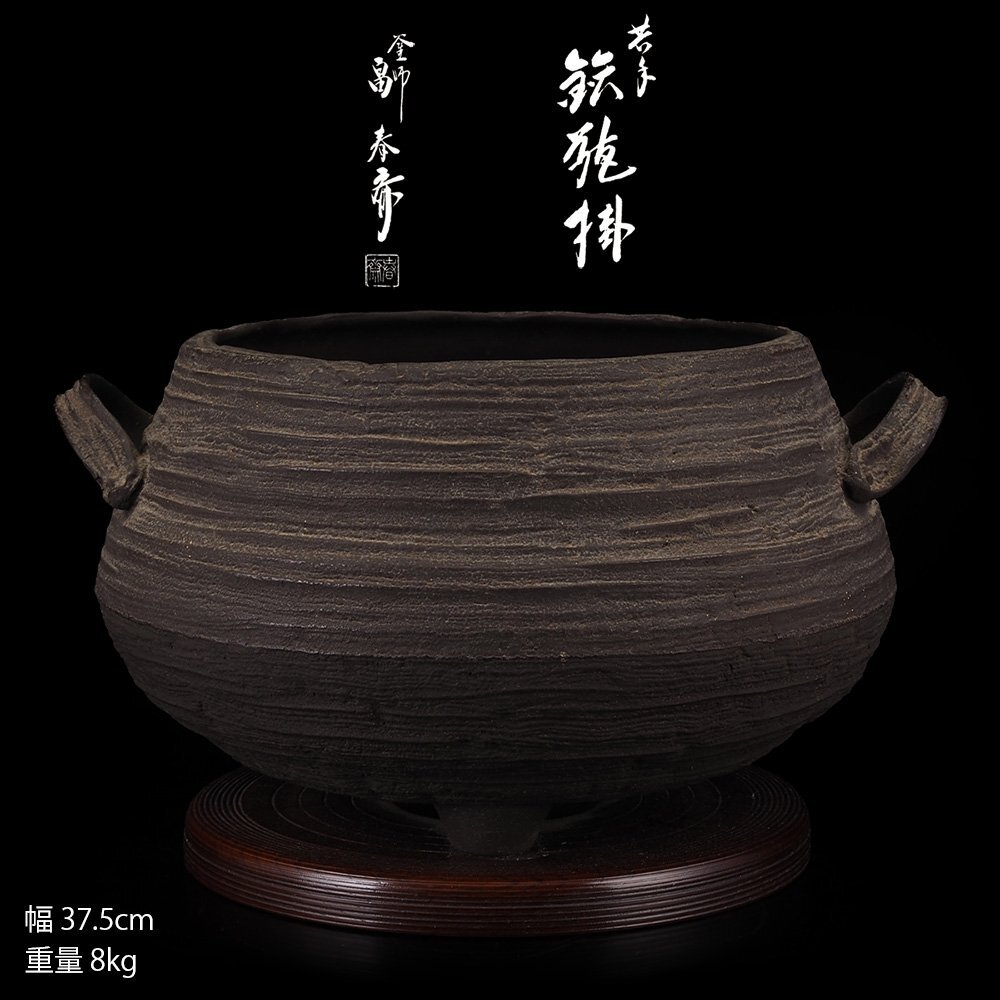 2025年最新】Yahoo!オークション -瓶掛の中古品・新品・未使用品一覧