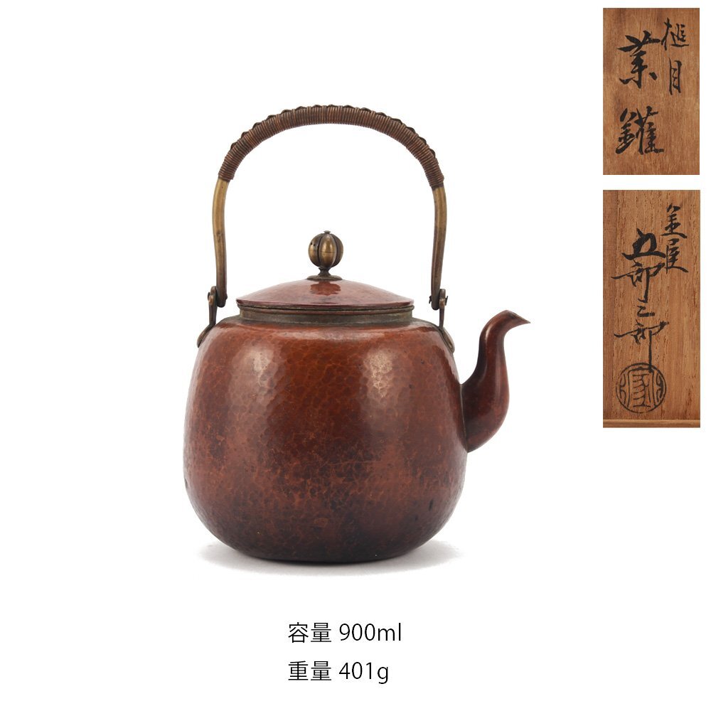 工場直売 Yahoo!オークション -「金谷五郎三郎」(金属工芸) (工芸品)の その他