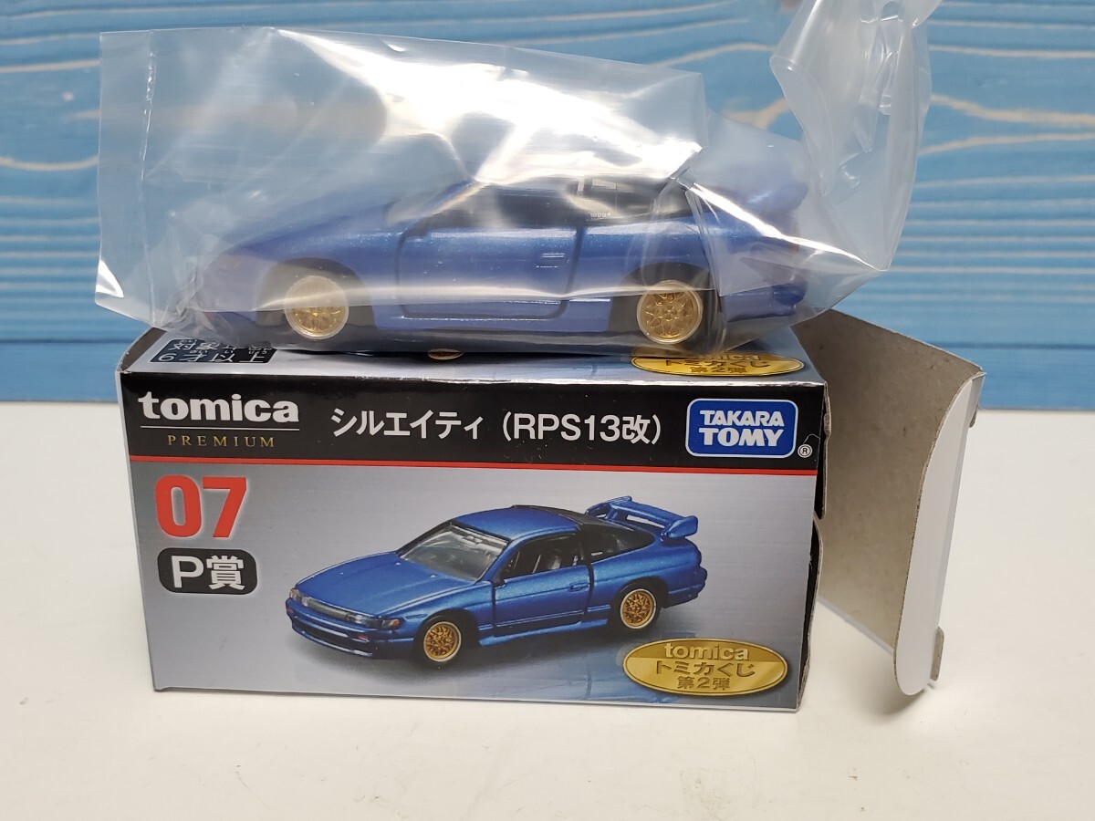 2025年最新】トミカくじの商品一覧 - Yahoo!オークション