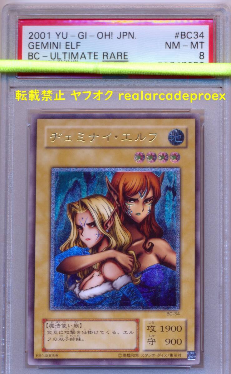 ヂェミナイ エルフ レリーフの値段と価格推移は?|14件の売買 ヂェミナイ エルフ レリーフの値段と価格推移は?|14件の売買