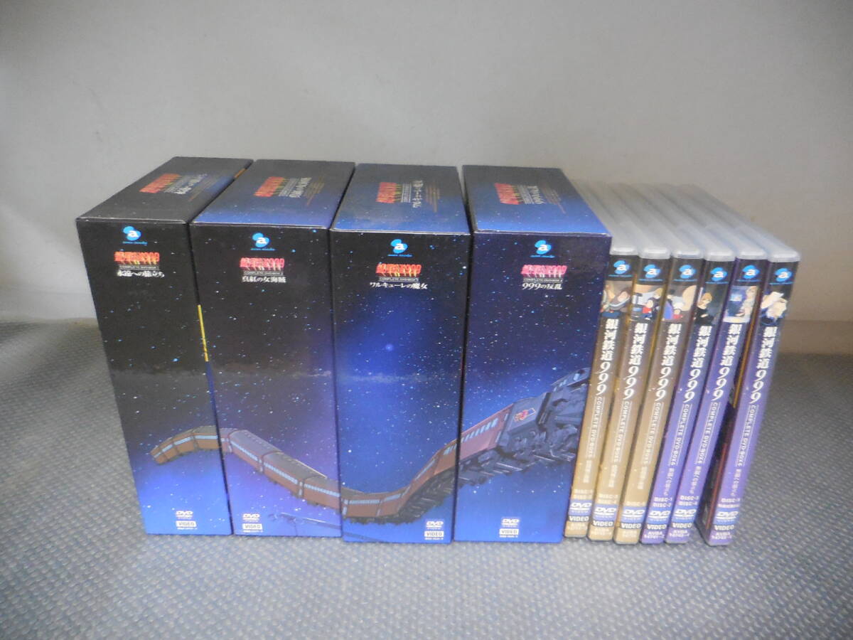 銀河鉄道999 COMPLETE DVD-BOX 全6巻＋他