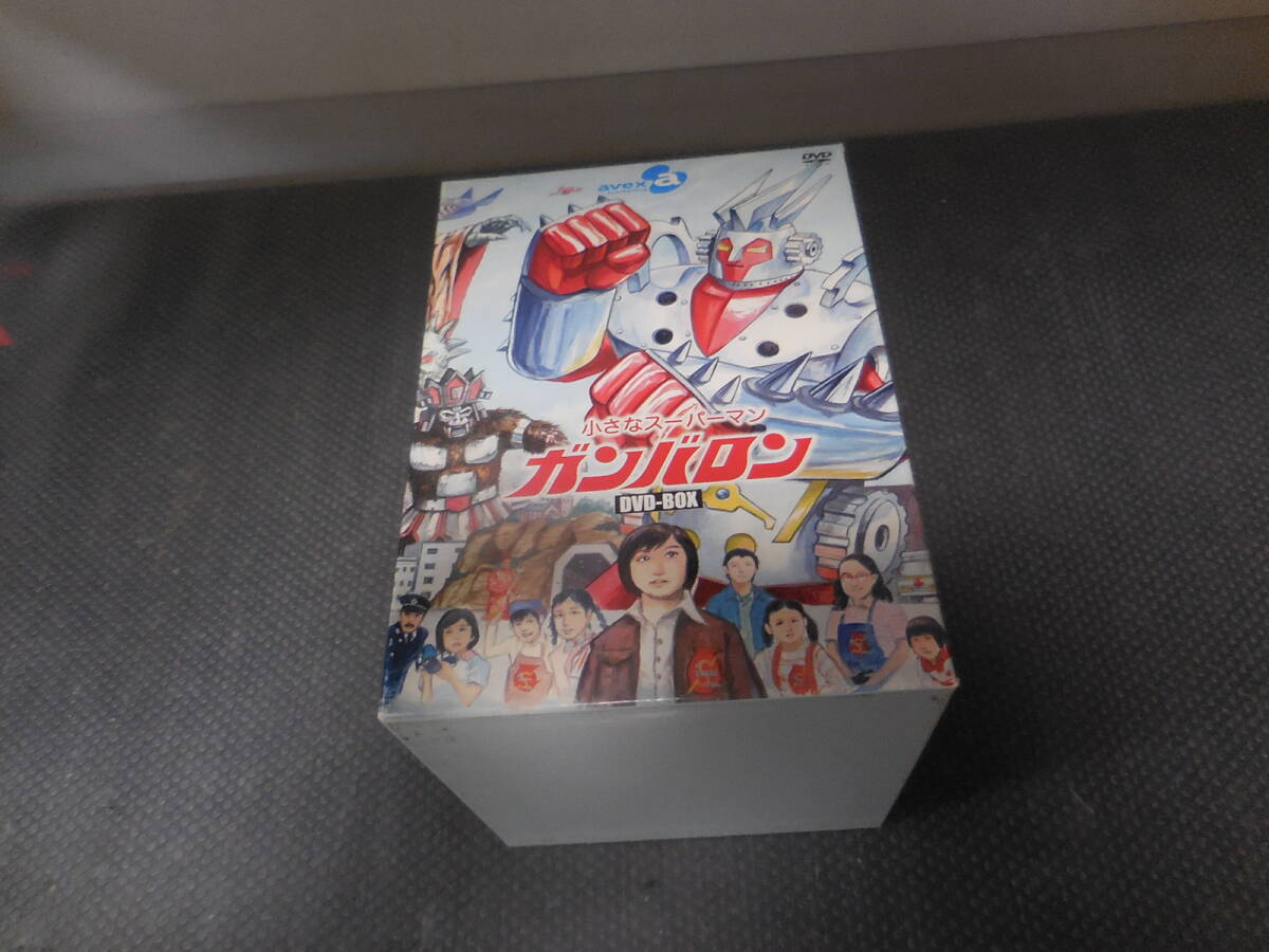 小さなスーパーマン ガンバロン DVD BOX ブックレット付
