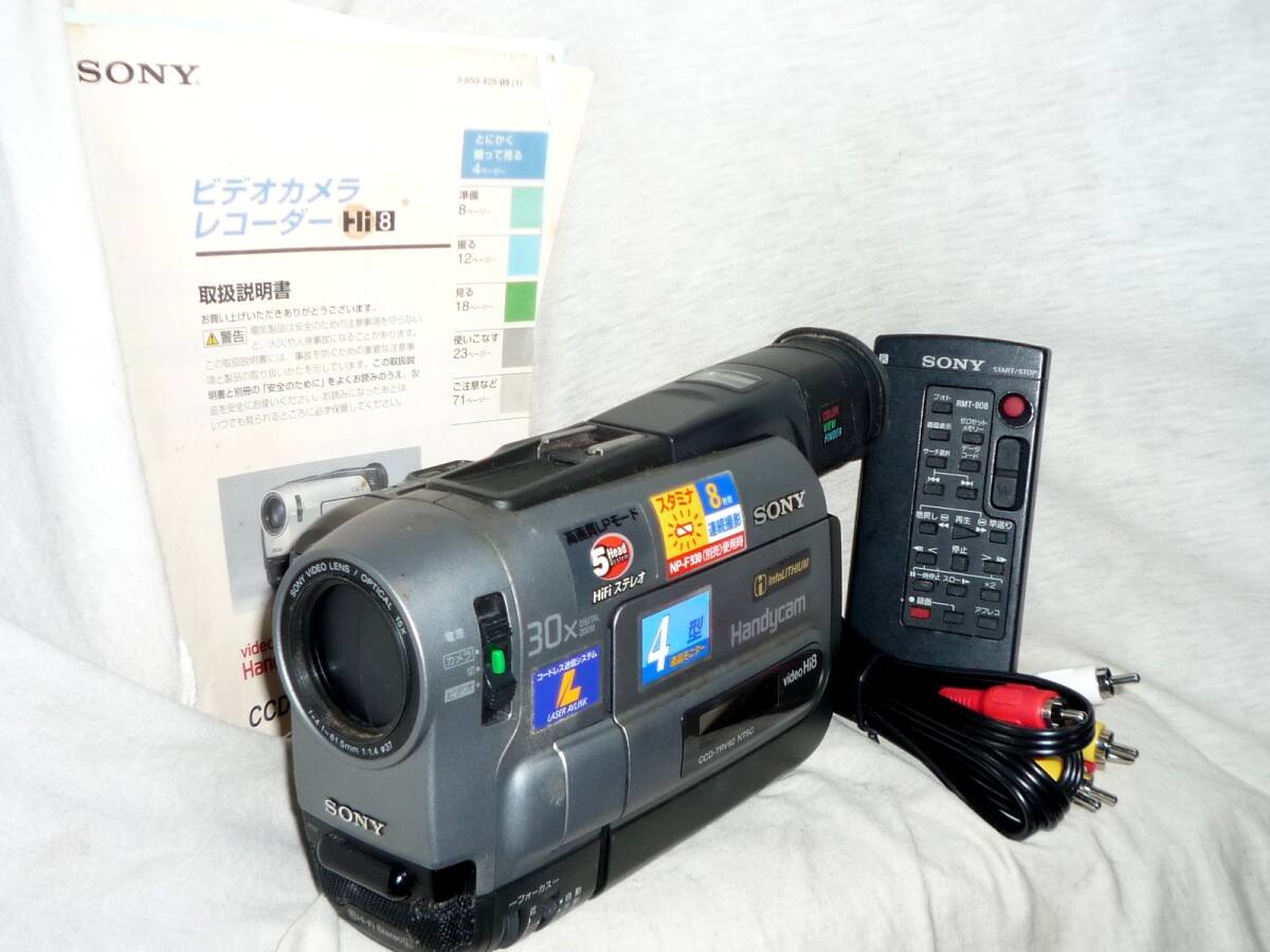 2025年最新】Yahoo!オークション -ccd-trvの中古品・新品・未 2025年最新】Yahoo!オークション -ccd-trvの中古品・新品・未