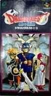 中古スーパーファミコンソフト ドラゴンクエストI・II