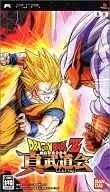 中古PSPソフト ドラゴンボールZ 真武道会