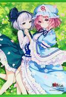 中古タペストリー 魂魄妖夢&西行寺幽々子 描き下ろしB2タペストリー 「PS5/PS4/Switchソフト 東方スペルカーニバル」