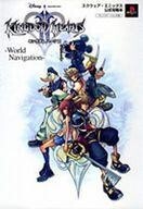 中古攻略本PS2 ≪アクションRPGゲーム≫ PS2 キングダムハーツ2 ~World Navigation~ スクウェア・エニ
