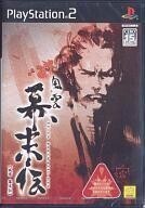 中古PS2ソフト 風雲 幕末伝