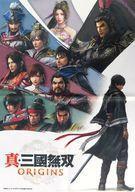 中古ポスター 特製B3布ポスター 集合 「PS5ソフト 真・三國無双 ORIGINS TREASURE BOX」 同梱特典