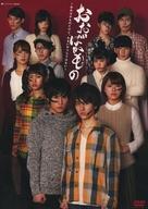 (未使用･未開封品)プロフェッショナル 仕事の流儀 第VI期 公務員 木村俊昭の仕事 “ばかもの”が、うねりを起こす [DVD] 中古】(未使用・未開封品)プロフェッショナル 仕事の流儀 第VI期